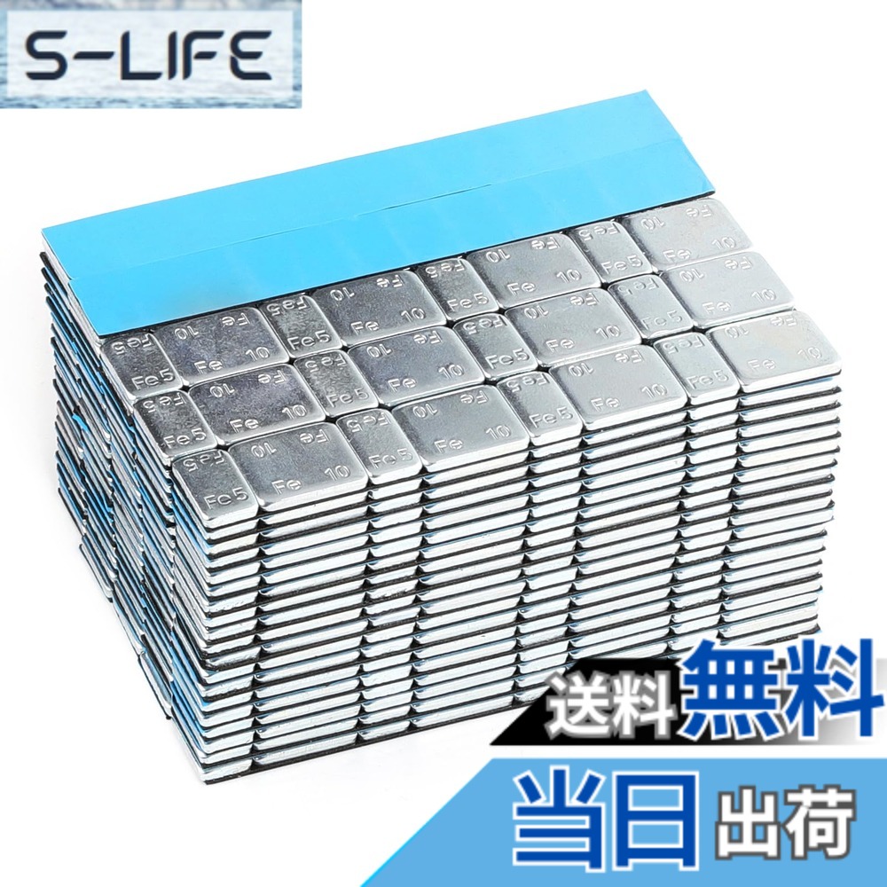 【送料無料】JiiinMiiin ホイールウェイト バランスウェイト 重り5g/10g刻み 貼付タイプ 計6kg スチール製 ホイールバランスウェイト 自動車 タイヤ ホイール 交換
