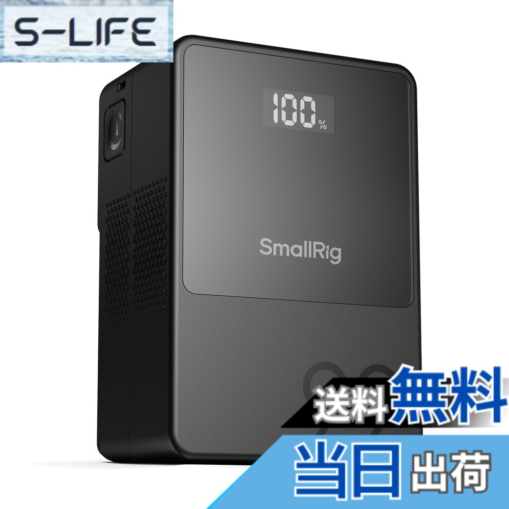 【送料無料】SmallRig VB99 ミニ V マウント バッテリー 6700mAh(99Wh/14.8V) 100W PD USB-C急速充電 OLED スクリーン DCポート二つ D-TAP USB-A BPインターフェース カメラ対応 ビデオカメラ対応 モニター用 スマートフォン用 コンパクト V ロック バッテリー 小型 v m｜S-LIFE