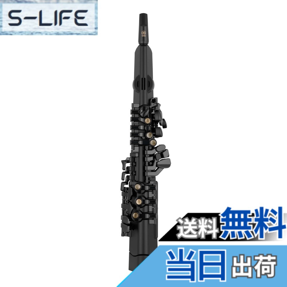 【送料無料】ヤマハ(YAMAHA) デジタルサックス YDS-120