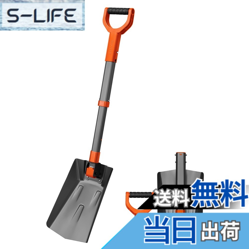 【送料無料】AstroAI 雪かきスコップ 80-97.5cm 雪かき アルミ合金 折りたたみ式 車載スコップ スノーダンプ 伸縮式ハンドル 強化鉄ヒンジ付き ポータブル キャンプ 園芸 アウトドア 多機能 泥除け 除雪 グレー