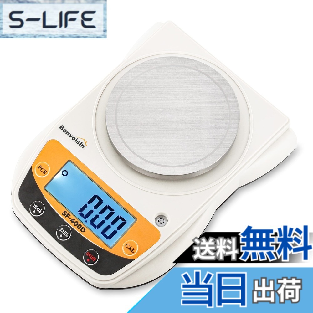 【送料無料】Bonvoisin デジタルはかり 電子スケール 600g 0.01g 計量皿寸法：Φ10.7cm 計量器 電子はかり 精密はかり 学校 宝石店 乾電池式（電池別売り）/アダプター両用 日本語マニュアル付き