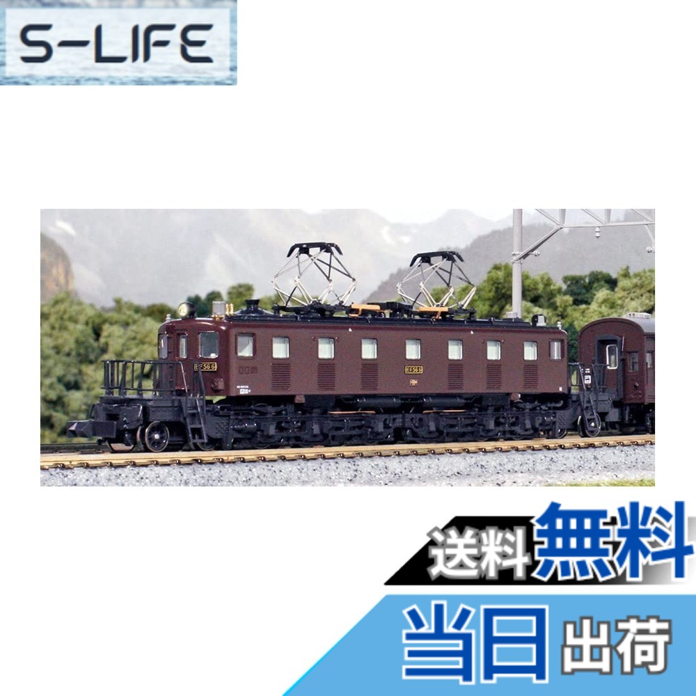 【送料無料】カトー(KATO) Nゲージ EF56 1次形 3070-2 鉄道模型 電気機関車