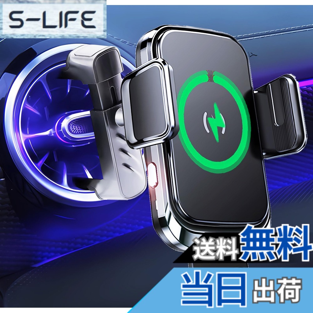 【送料無料】【2026革新/丸型エアコンに適応・ワイヤレス充電器】LIFMAGIC ベンツ スマホホルダー ワイヤレス 充電器 メルセデス アクセサリー 車 qi 15W 丸型 エアコン 吹き出し口 車内 iphone 充電 スタンド 取付簡単 車載ホルダー 片手操作 360度調整 Benz/Audi/Mazd