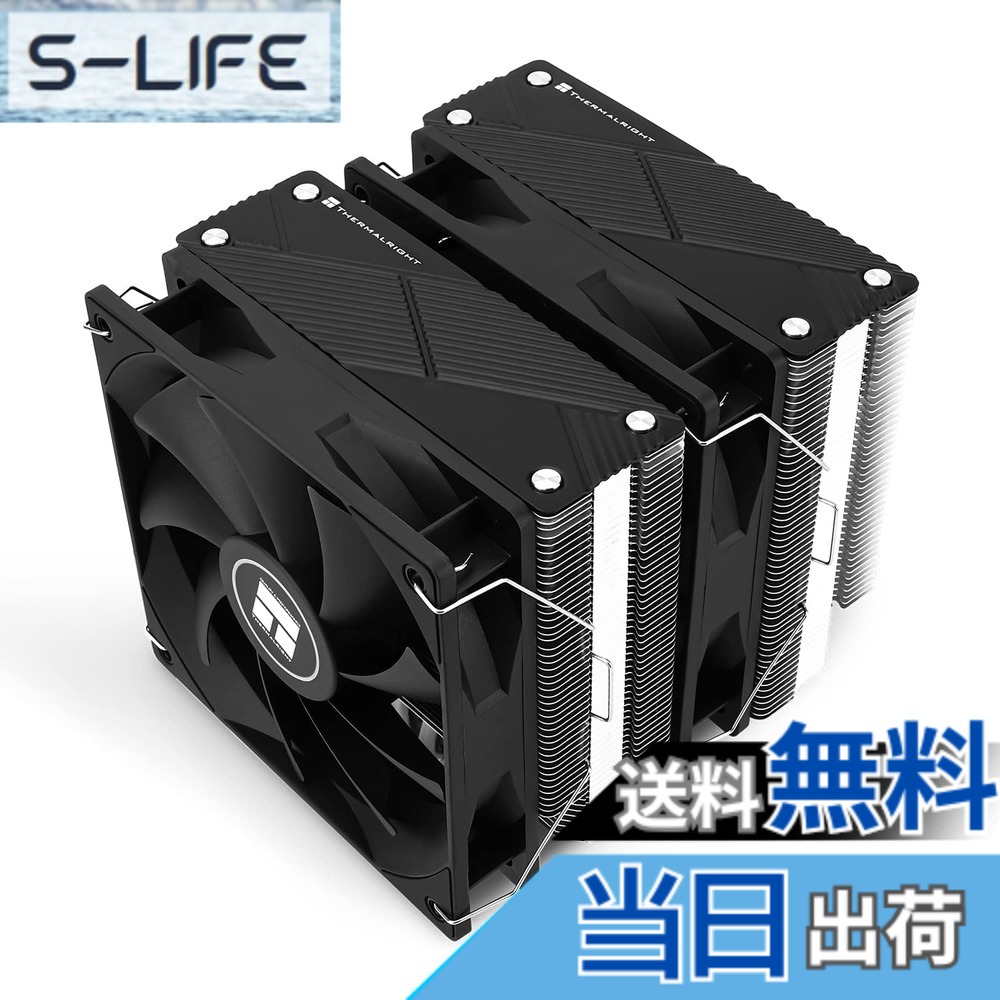 【送料無料】Thermalright Phantom Spirit 120 cpuクーラー、デュアルtl-c12b v2 pwmファン、7ヒートパイプcpu冷却、1500 rpm速度、amd am4 am5 / intel 1700/1150/1151/1200/2011、pcヒートシンククーラー