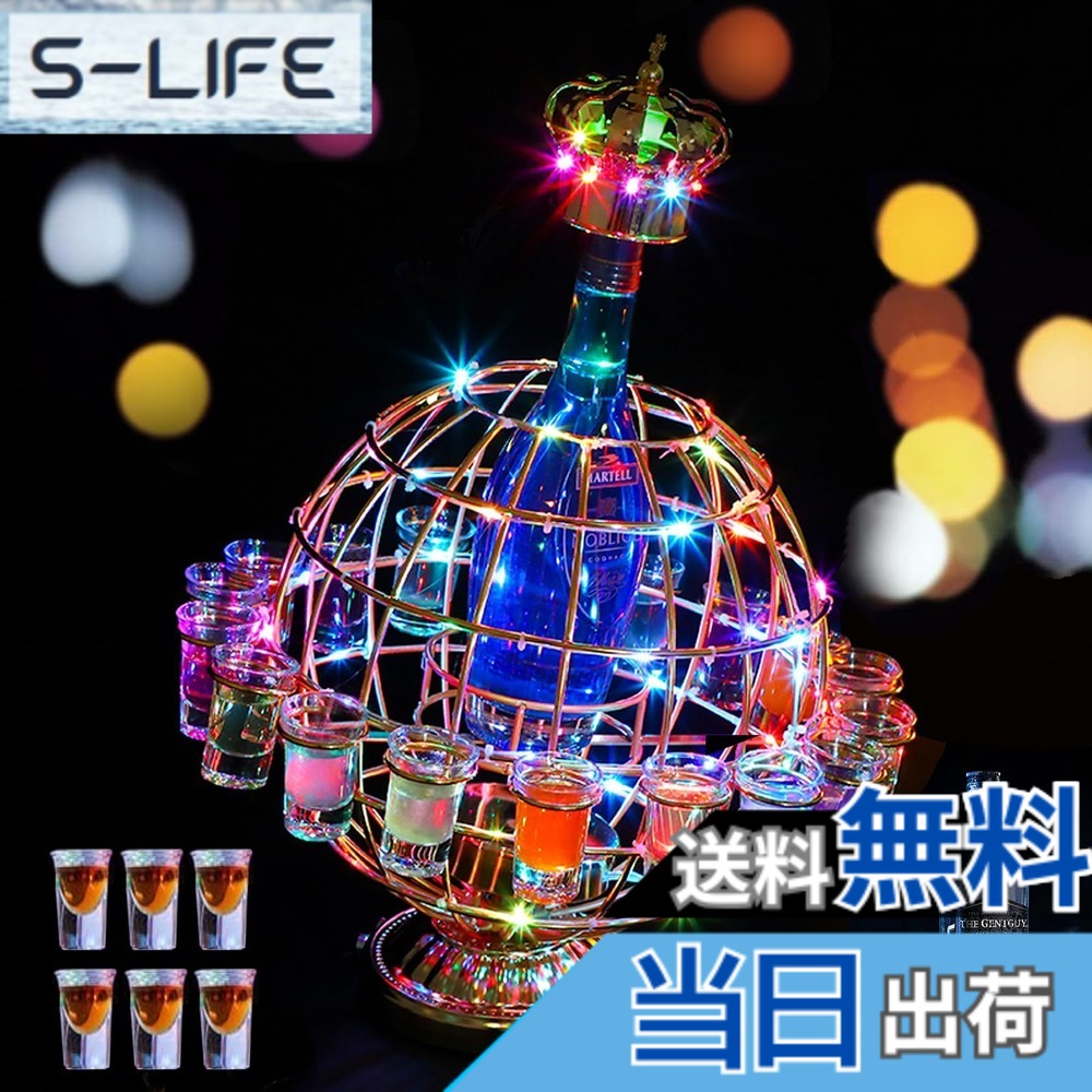 【送料無料】QuiExact テキーラ観覧車 12カップ テキーラ地球儀 回転可能 LED酒ボトルの表示棚 バーホテルLED酒棚の表示棚 LED酒グラス 収納ラック カラオケ ナイトクラブに最適 パーティー 装飾品 クリスマス 雰囲気 おしゃれ【ショットグラス 含まれていない】｜S-LIFE 14,088円
