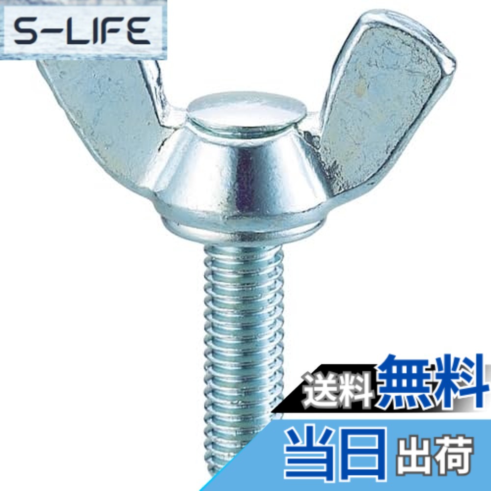 【貨物輸送無料】トラスコ中山(TRUSCO) 蝶雄捩子 ユニクロ B390512 M5x12 25個入 x 10容器に並べる x 【容れもの売りわたす】