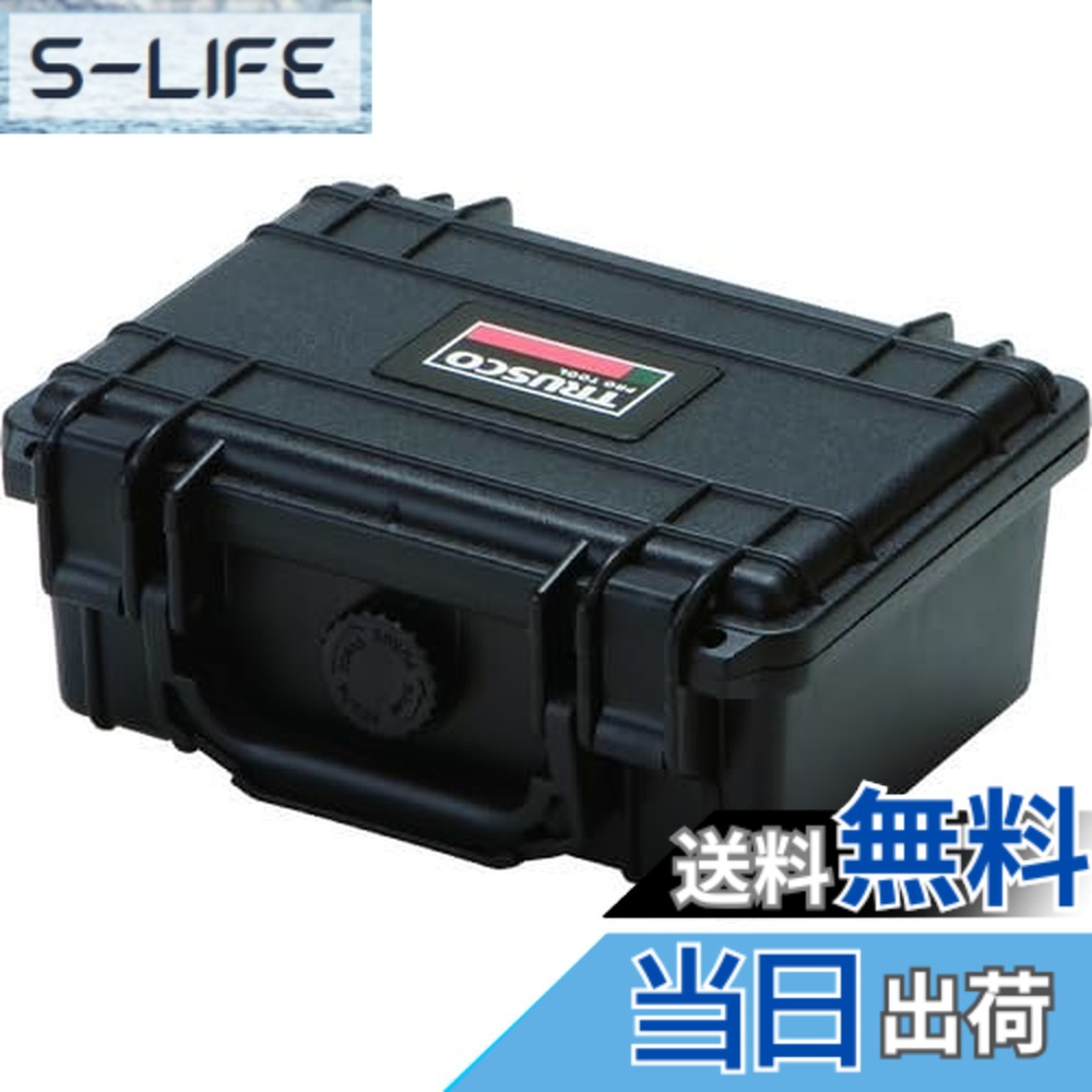 【送料無料】TRUSCO(トラスコ) プロテクターツールケース 黒 S TAK-13S x 10個 【ケース販売】|S-LIFE