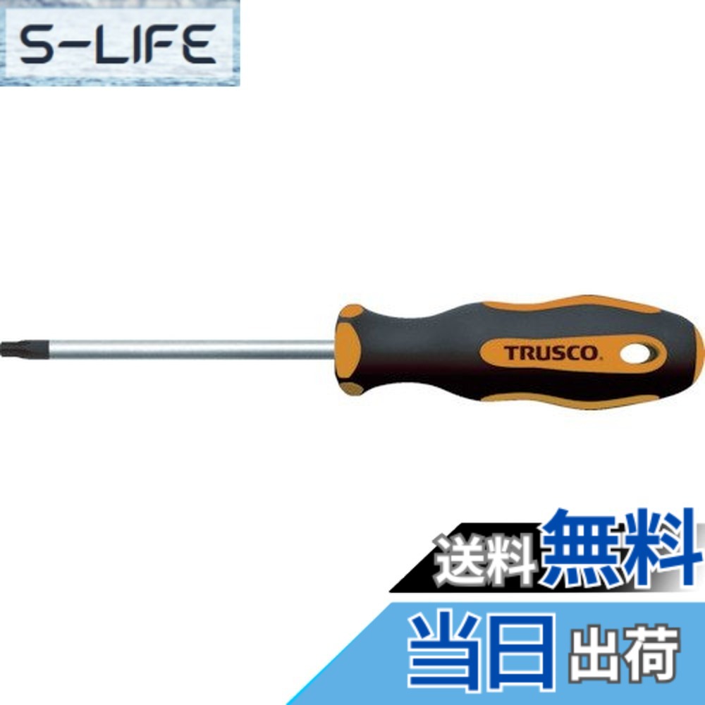 【送料無料】TRUSCO(トラスコ) へクスローブドライバー T9 THD9 x 10本 【ケース販売】