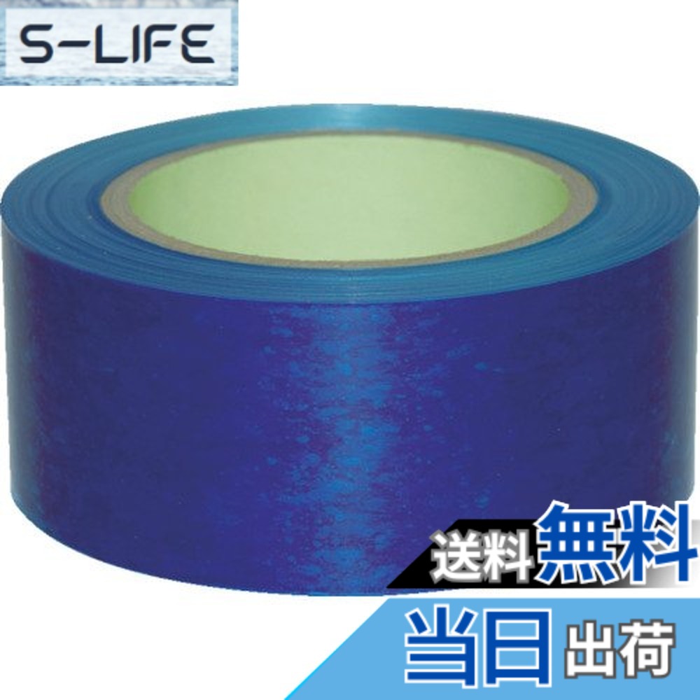 【送料無料】トラスコ中山(TRUSCO) ストレッチフィルム TSF2050B 青 厚みμ20x幅50mmx長さ300m x 6巻 x 【ケース販売】