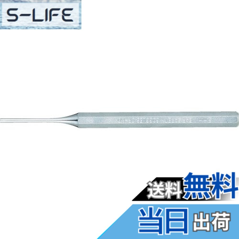【送料無料】TRUSCO(トラスコ) ピンポンチ 4.5mmX150mm TPP45 x 20本 【ケース販売】 7,831円