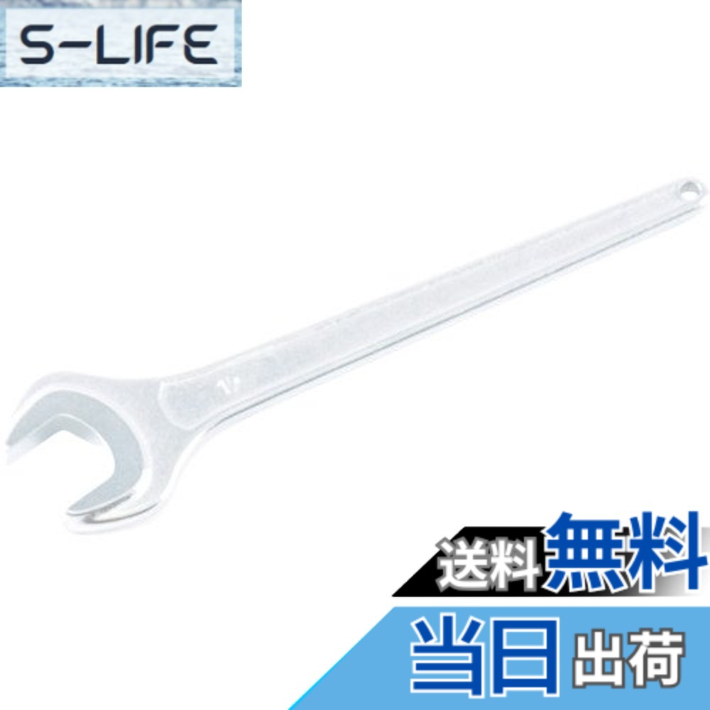 【貨物輸送無料】TRUSCO(トラスコ) 片口鍵 50粍 TSS-0050 x 5丁 【容れもの売りわたす】