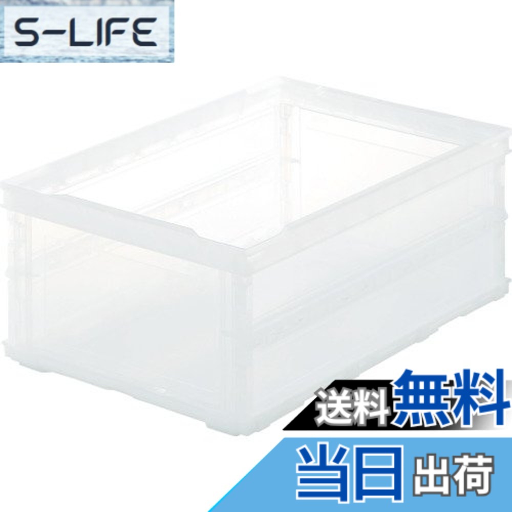 【送料無料】トラスコ中山(TRUSCO) 薄型折りたたみコンテナ スケルコン スケルトンコンテナ 収納ボックス 収納ケース 10個【ケース販売】 535X370X49mm フタ無し 30L 透明 TSK-O30B-TM 14,954円