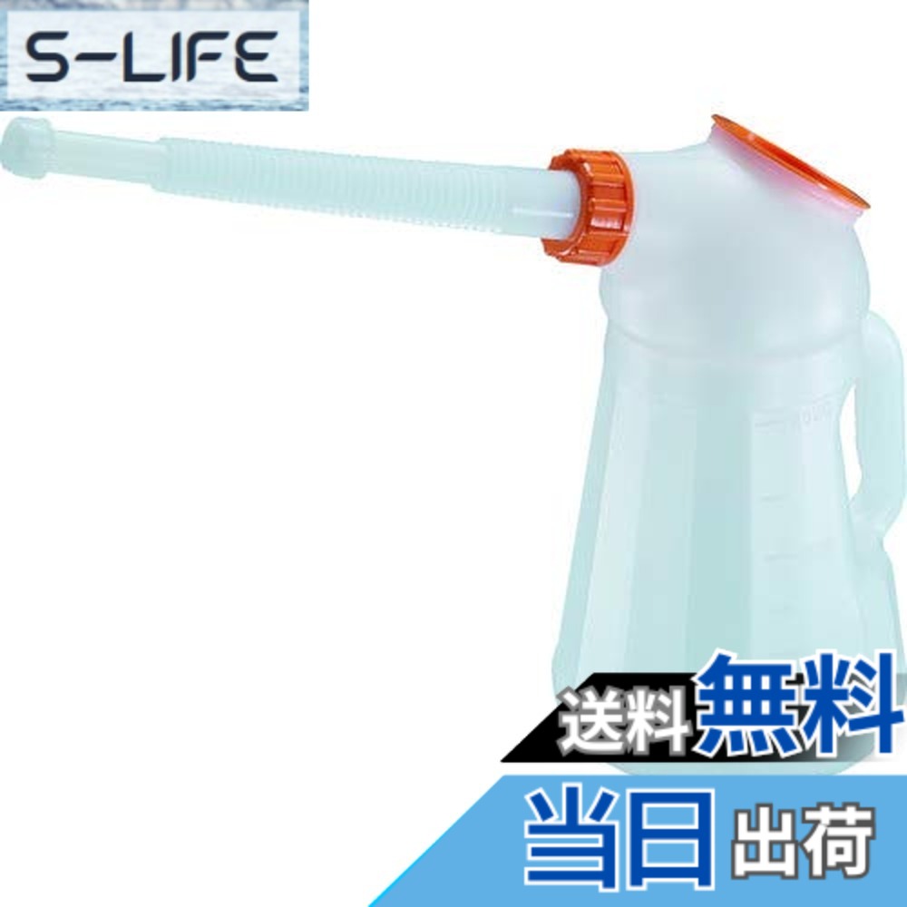 【貨物輸送無料】TRUSCO(トラスコ) 油絵の具ビアマグ ピノッキオ2L ノズル･本体蓋付 網付 PN-2 x 48個 【容れもの売りわたす】