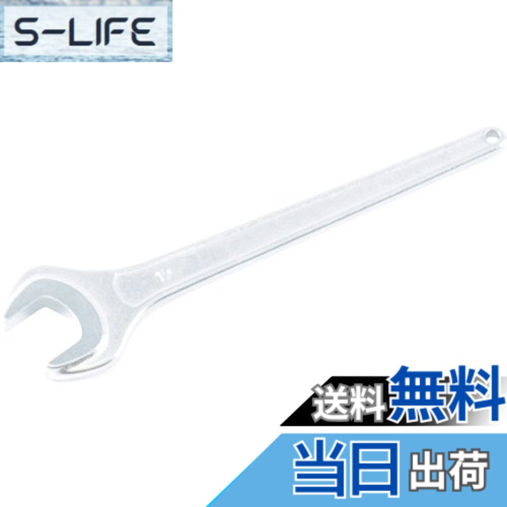 【送料無料】TRUSCO(トラスコ) 片口スパナ 22mm TSS-0022 x 10丁 【ケース販売】