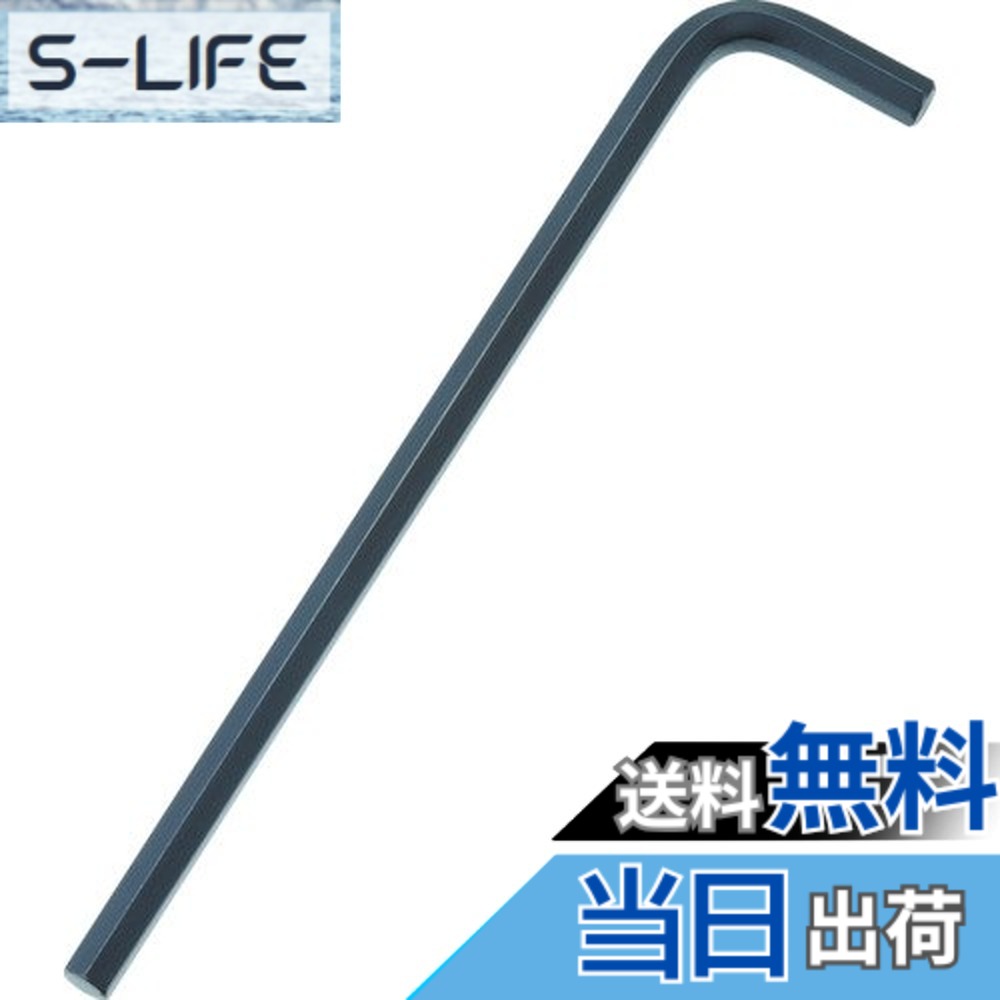 【貨物輸送無料】TRUSCO(トラスコ) 六角棒鍵 ロング印字機 17.0粍 TRRL-170 x 5本 【入れもの売りわたす】