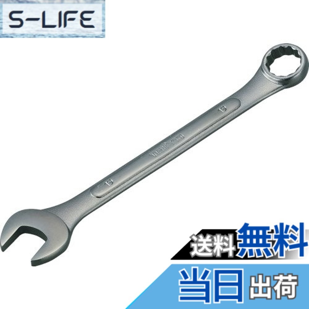 【貨物輸送無料】TRUSCO(トラスコ) スタンダードコンビネーションスパナ 13.0粍 TCS0013 x 10丁 【容れもの売りわたす】