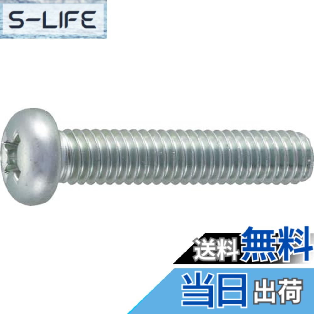 【送料無料】トラスコ中山(TRUSCO) ナべ頭小ねじ 全ネジ B7010410 三価白 M4x10 143本入 x 10パック x 【ケース販売】