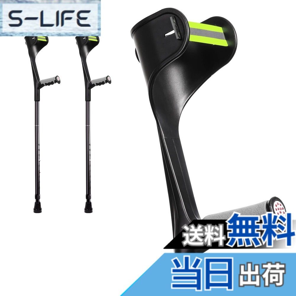 【貨物輸送無料】lefeke クラッチペダル杖 撞木杖 まつばづえ 折りたたみ 折り畳み 突っ支い棒 軽銀 軽さ 御拾いかばい立て 10度合い調節する能力のある155-185珊