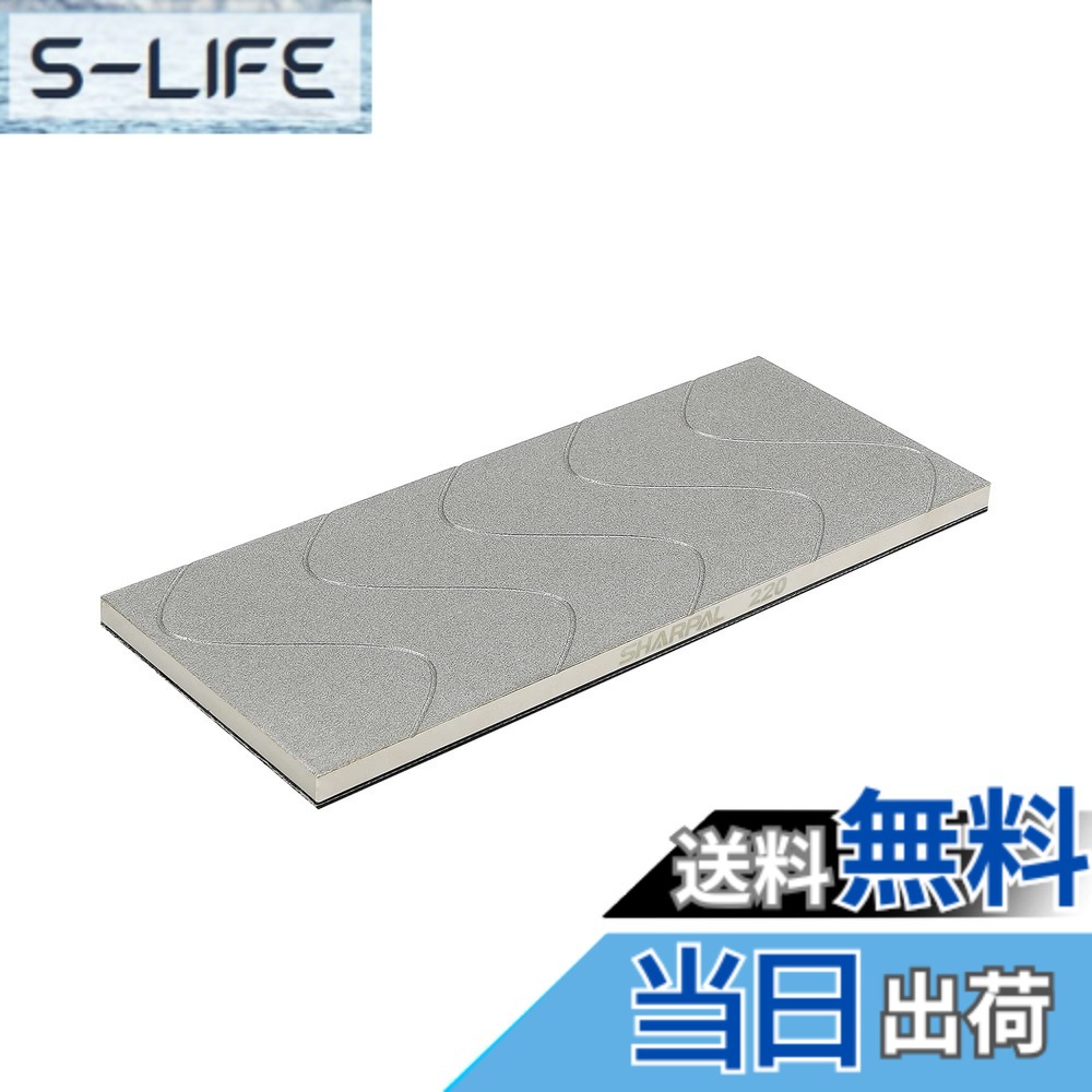【貨物輸送無料】SHARPAL 145H 10.1 x 25.4珊 金剛石 ラッピング 一皿、剃刀砥平々凡々たる化とり備える、粗剃刀砥と平々凡々たる化剃刀砥用の極大ざっぱ 220 グリット、剃刀砥と剃刀砥の切り換えると再気泡管水準器合わせる