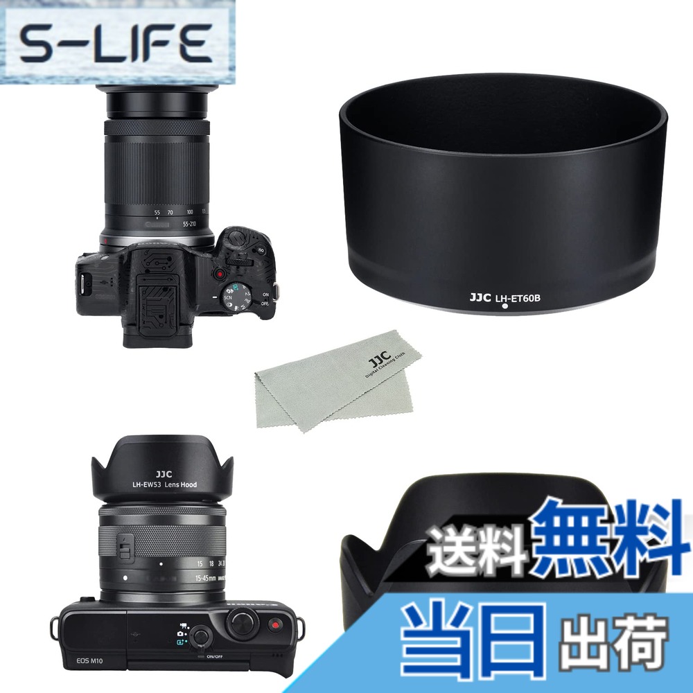 その他 Canon EF90-300F4.5-5.6 USM 楽天市場】【送料無料】JJC 可逆式 花形 レンズフード Canon EW-83N