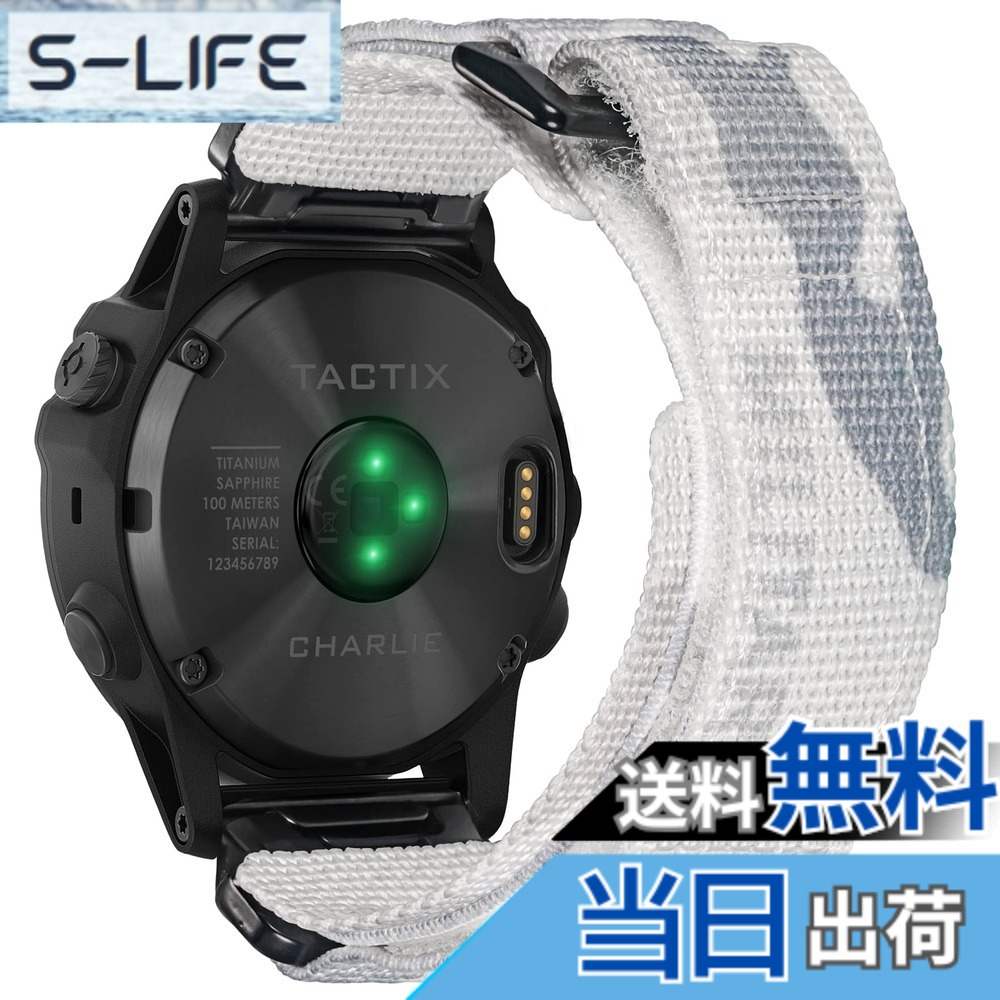 【送料無料】Hemsut ガーミンウォッチミリタリーナイロンバンド カモフラージュ柄デザイン Fnix/Instinct/Enduro/Forerunner/Approach/MARQ/Quatix/D2シリーズ用 アップグレードされたコネクタ ガーミンのクイックフィットver