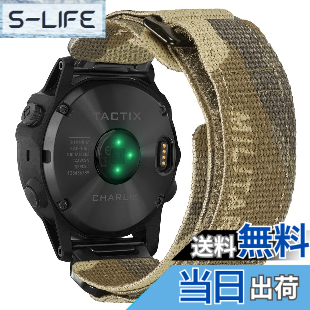 【送料無料】Hemsut ガーミンウォッチミリタリーナイロンバンド カモフラージュ柄デザイン Fnix/Instinct/Enduro/Forerunner/Approach/MARQ/Quatix/D2シリーズ用 アップグレードされたコネクタ ガーミンのクイックフィットver
