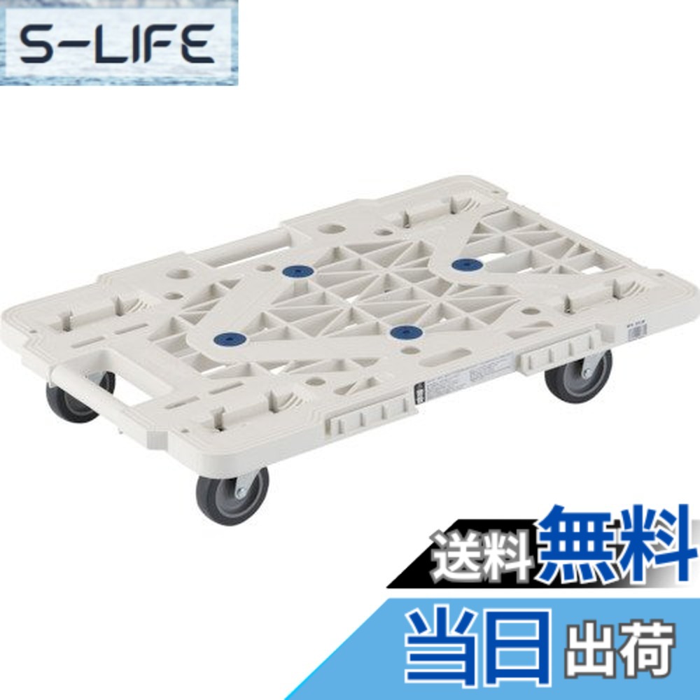 【送料無料】TRUSCO(トラスコ) 平台車 軽量 ルートバンメッシュタイプ 615x415荷重100kg 連結・スタッキング可能 4輪 オール自在 白 MPK-600J-W x 5【ケース販売】 18,220円