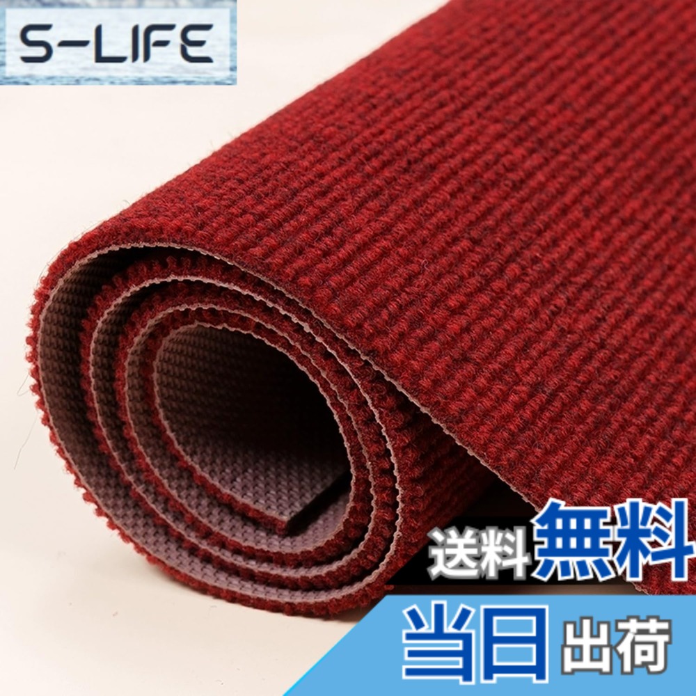 【送料無料】[Bcrio]玄関マット 屋外 室内 滑り止め 業務用 泥落とし 吸水 速干 廊下敷きマッ 滑り止めマット チェアマット タイルマットカーペット 騒音対策(レッド 120*300)