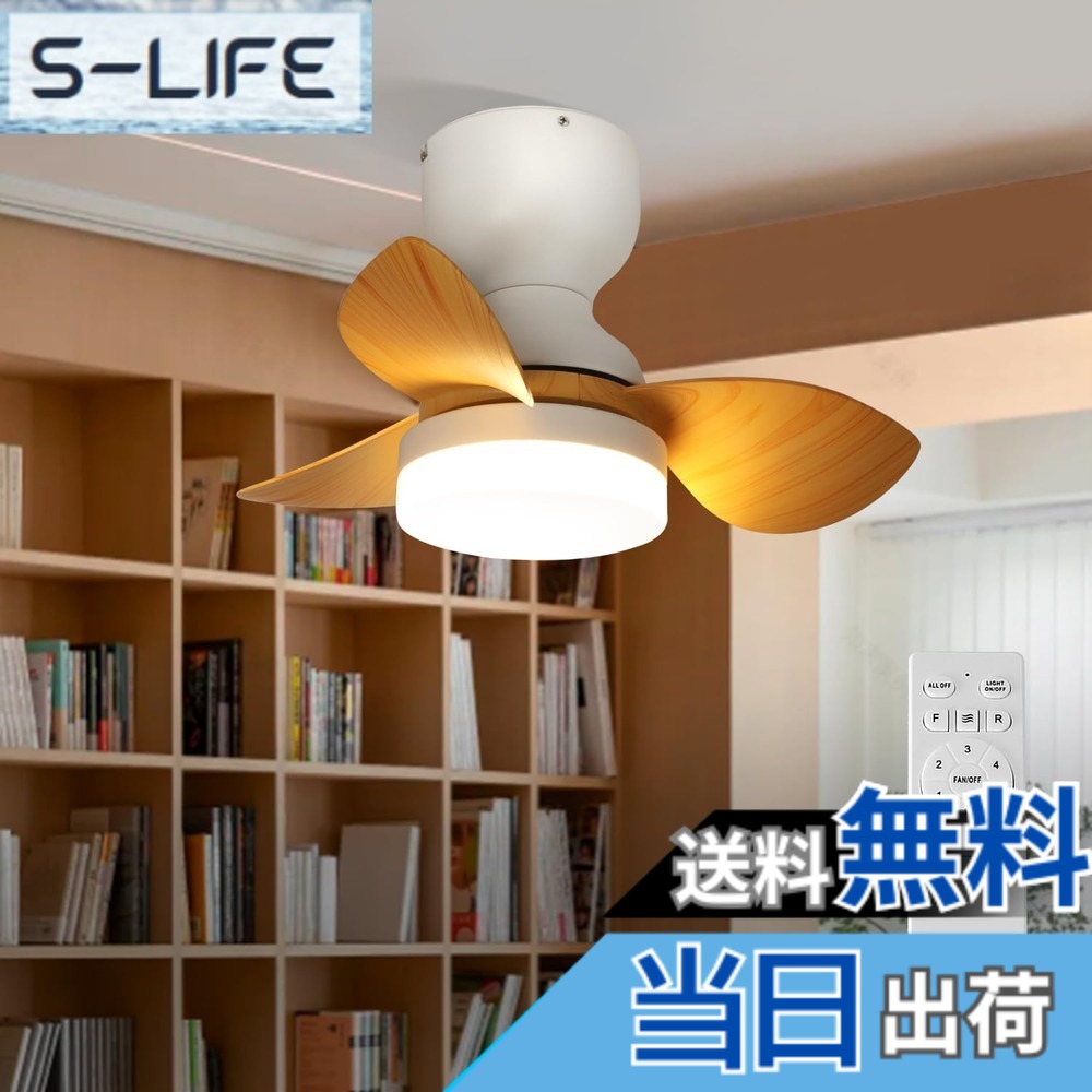 【貨物輸送無料】Depuley シーリングファンライト点火装置物の具 気違い 遠隔操作付き添い人 肌理調 風量合わせる 冷暖房成り行き LED手当て内蔵 静音DC原動機 上昇限度気違い 昼白光 白熱電球色 3段調色 風量６座標軸 省エネ 今めかしい 最高限度点火装置 Ra85 室内点火装置 子供部屋 臥し所 りピング 御厨子所 廊