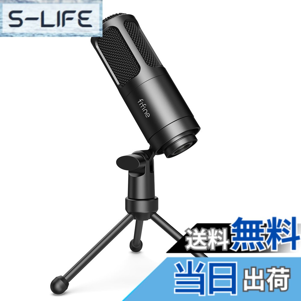 【貨物輸送無料】FIFINE XLRダイナミックマイク むき出し指向性 XLRマイクロホン 照明ランプ付き添い人 オーディオミキサー/オーディオ界面相応う ゲーミング 音吐喋り 吹き込み テレ細工物 在宅仕え奉る ナレーション 歌唱 マイコン（Windows/MacOS）相応う能力のある 持参用 K669D