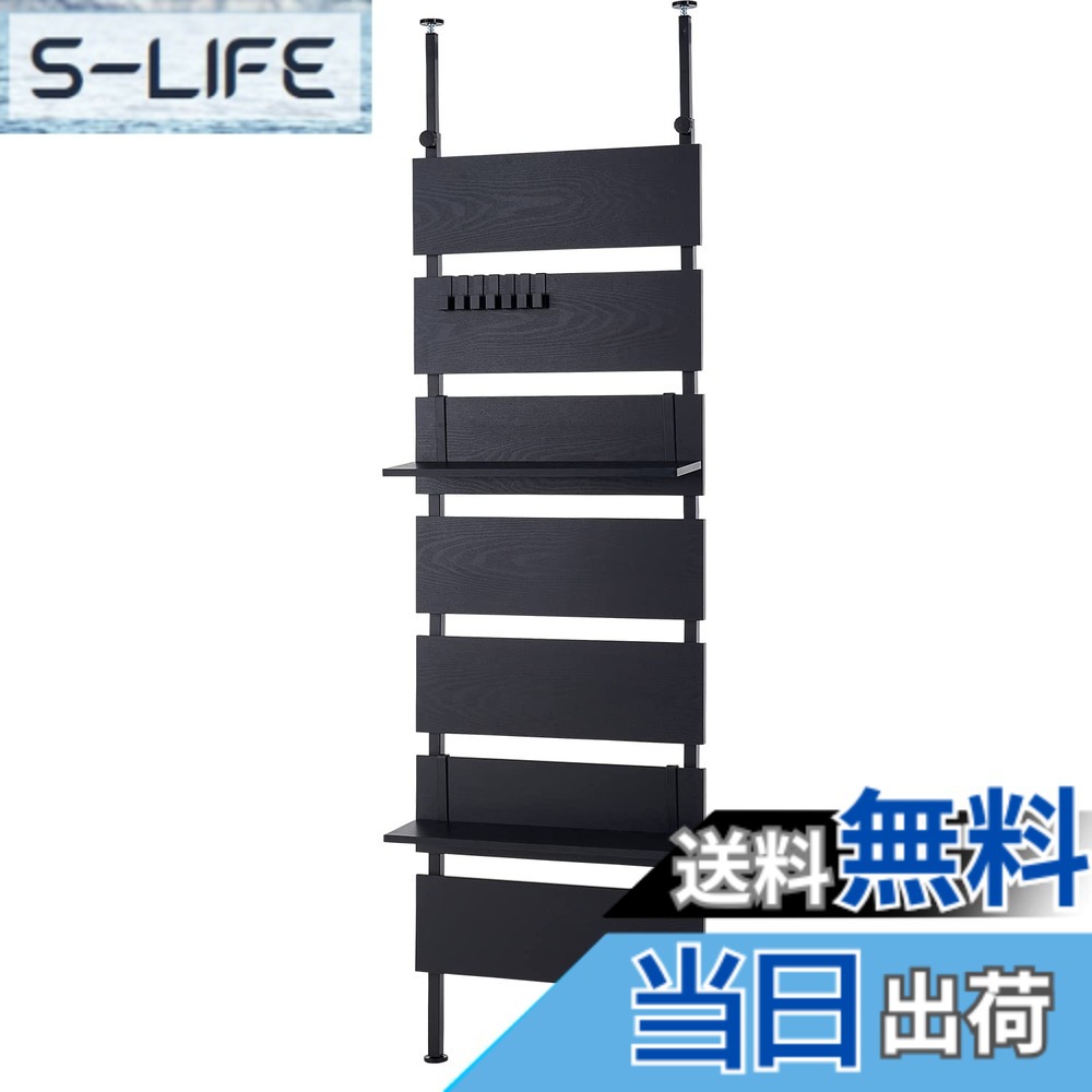 【貨物輸送無料】萩原(Hagihara) 突っ張り 仕合わせ つっぱり 棚 壁面納める ウォール仕合わせ 【DIY・穴あけ・工事が不必要】飾り気のない取り付き 段差相応う 肌理調 幅60 か細い 黒いこと KTR-3147BK