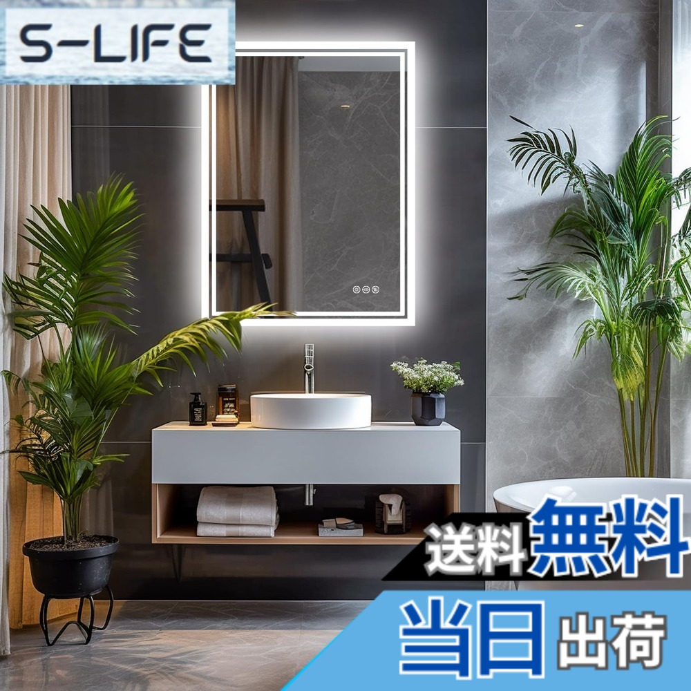 【送料無料】Susire 洗面所 鏡 大型 女優ミラー 壁掛け ドレッサー 大きい 化粧鏡 縦長 ledライト付き 調光 四角 おしゃれ 長方形 洗面台 トイレ お風呂鏡 曇らない フレームレス 曇り止め 飛散防止 60cm 80cm