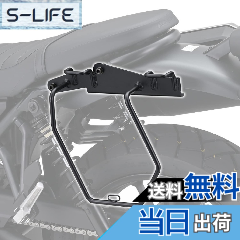 【送料無料】デイトナ(Daytona) CL250/500(23)専用 サイドバッグサポート 左側 サドルバッグサポート 97936