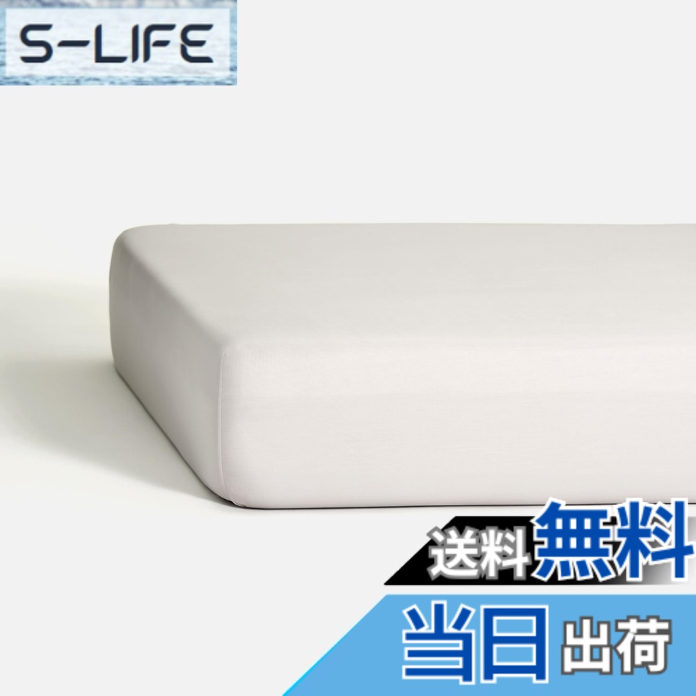 【送料無料】NELPANDA テンセルリヨセル ボックスシーツ TREEシリーズ 吸水速乾 シーツ ベッドカバー マットレスカバー シルクの風合い 美髪 美肌 静電気防止 寝癖軽減 抗菌防臭 敏感肌 オールシーズン ベッドリネン 洗える 全周ゴム式 (クイーン・160x200x35cm, クレ