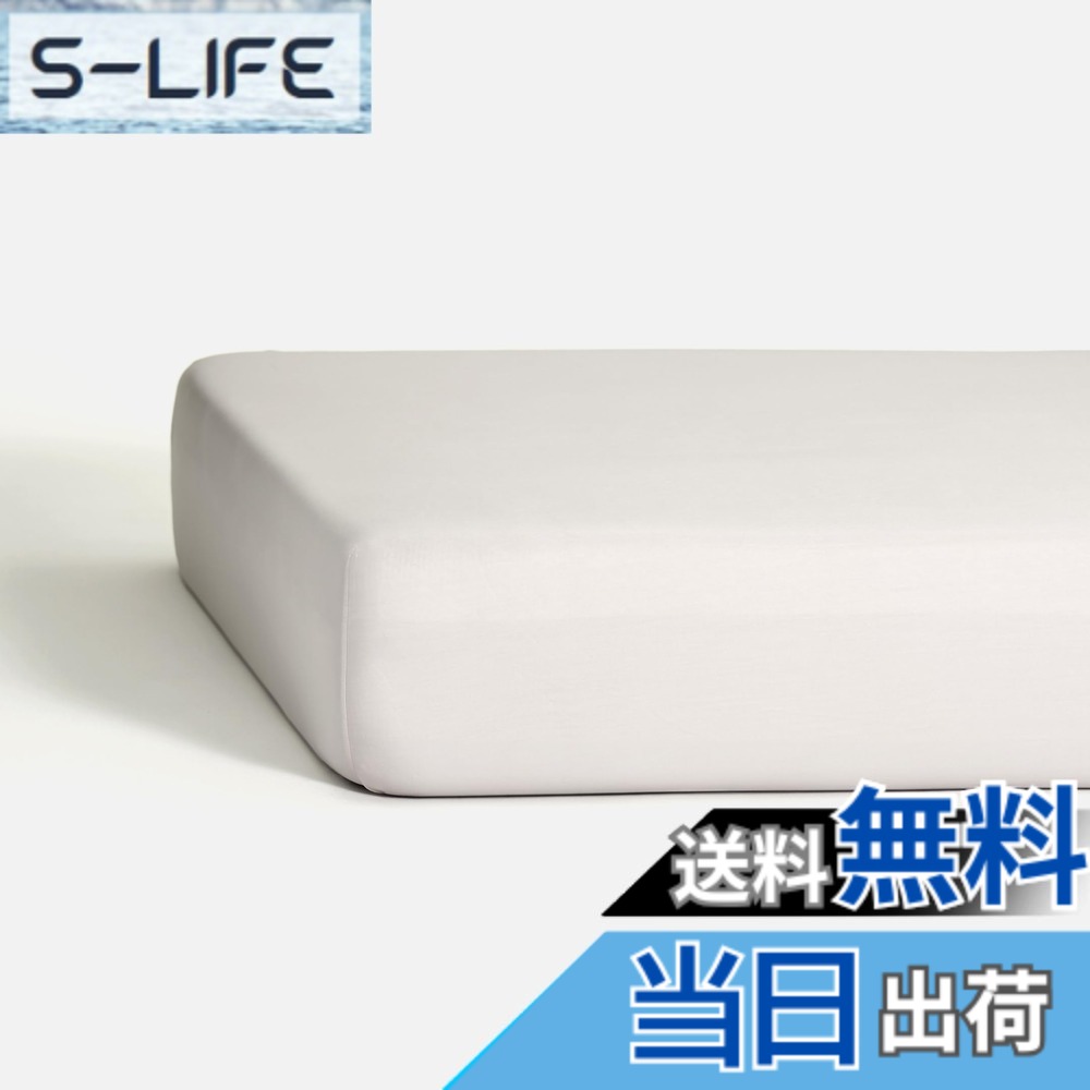 【送料無料】NELPANDA テンセルリヨセル ボックスシーツ TREEシリーズ 吸水速乾 シーツ ベッドカバー マットレスカバー シルクの風合い 美髪 美肌 静電気防止 寝癖軽減 抗菌防臭 敏感肌 オールシーズン ベッドリネン 洗える 全周ゴム式 (ダブル・140x200x35cm, クレー
