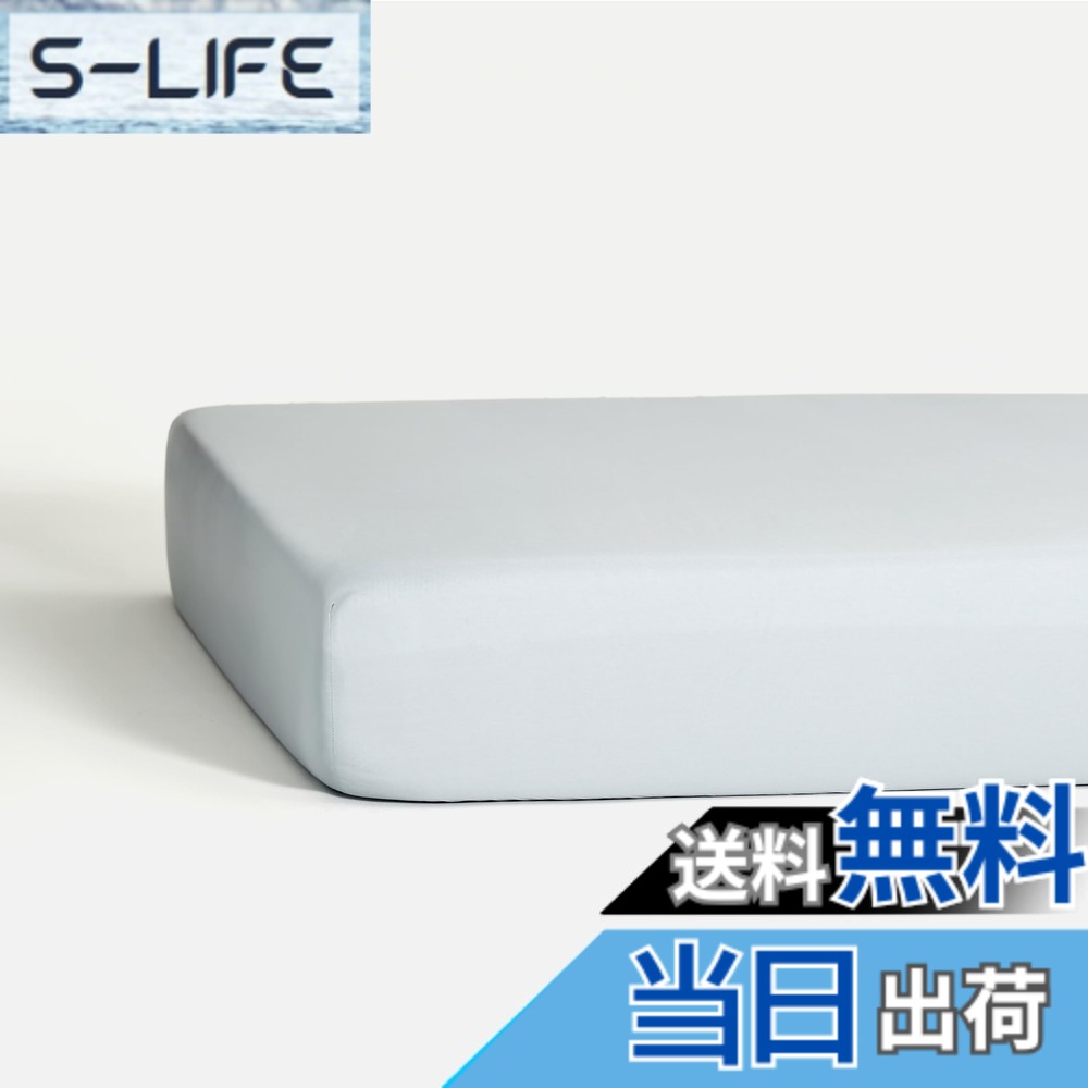 【送料無料】NELPANDA テンセルリヨセル ボックスシーツ TREEシリーズ 吸水速乾 シーツ ベッドカバー マットレスカバー シルクの風合い 美髪 美肌 静電気防止 寝癖軽減 抗菌防臭 敏感肌 オールシーズン ベッドリネン 洗える 全周ゴム式 (ダブル・140x200x35cm, ブルー｜S-LIFE