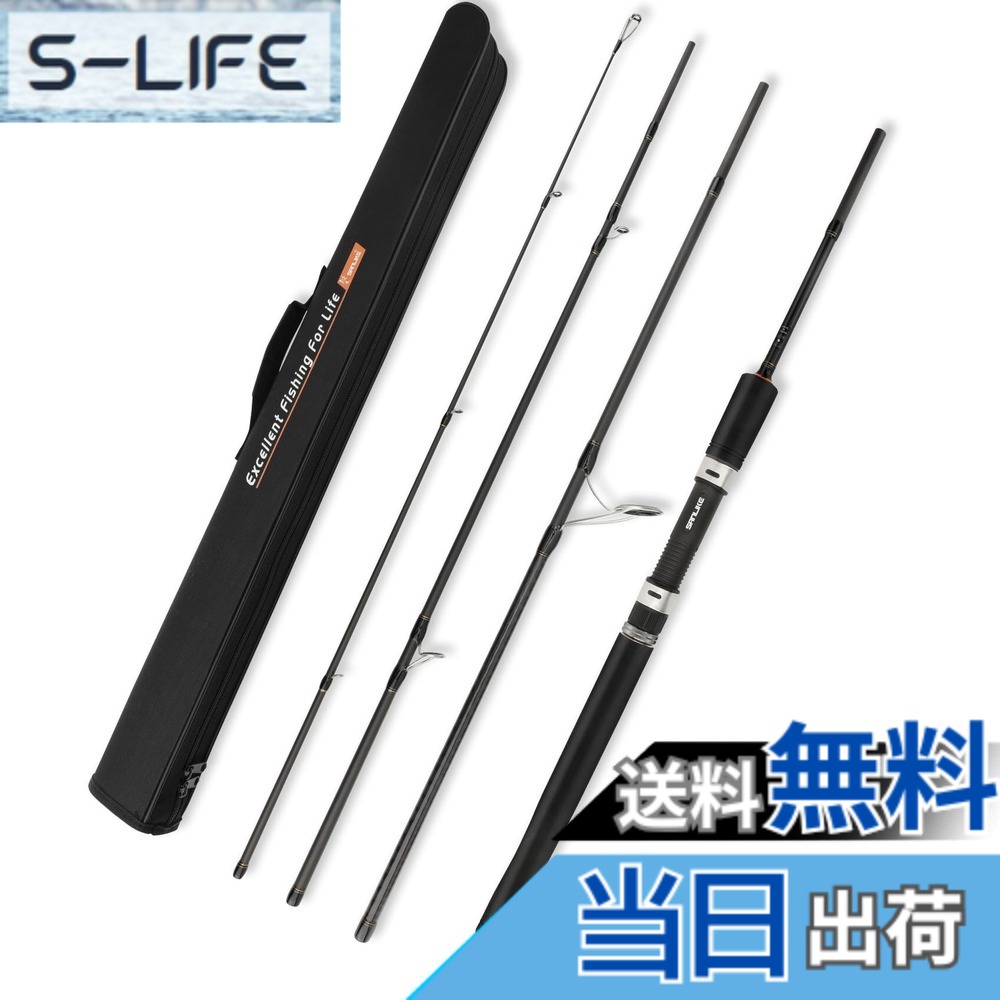 【送料無料】サンライク(SANLIKE) エギングロッド スピニングロッド キャスティングロッド Fuji製ガイド カーポン製 軽量 ルアーロッド バスロッド パックロッド シーバス エギング ロックフィッシュ ショアジギング バス 1.98m/2.1m/2.4m (904M-2.74m)