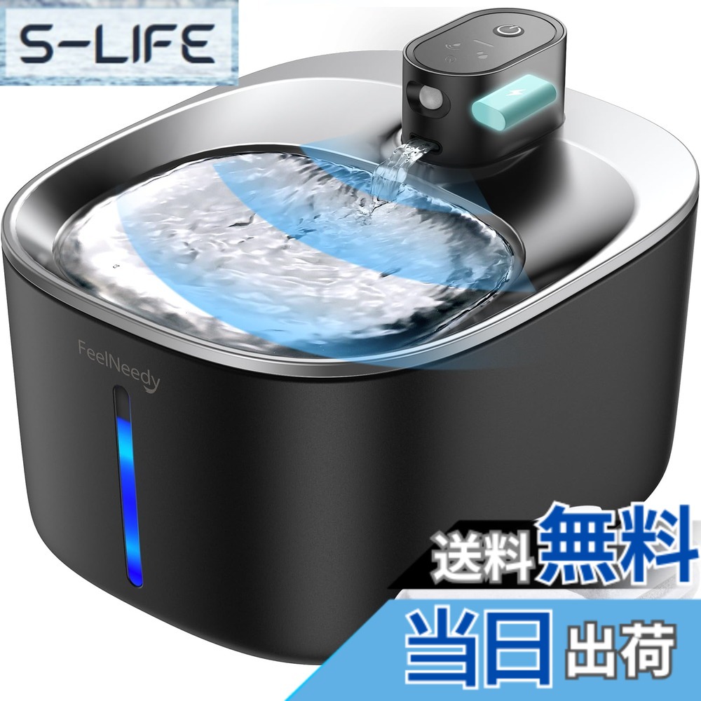 【送料無料】FEELNEEDY 猫 水飲み器 コードレス 充電式 4L大容量 活性炭フィルター2枚付 スマートペット用循環式自動給水器 センサー 動作検知 3つの給水モード 5重濾過 ワイヤレスポンプ 犬 猫 給水器 静音 水不足注意LEDライト付き 2WAY給電 お留守番対応 YPD-C004PB