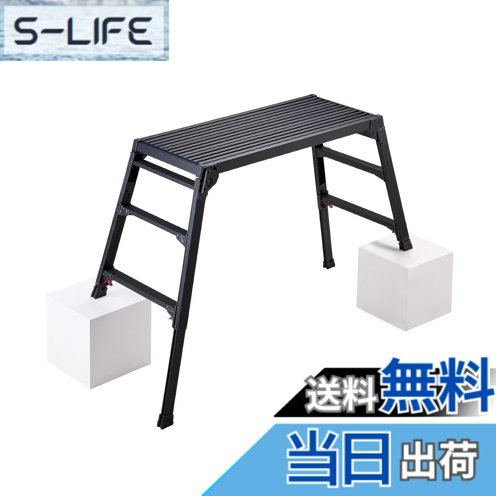 【送料無料】長谷川工業(Hasegawa) BLACK LABEL 脚部伸縮足場台ブラック DRSWB-1000 (0.65-0.96m) (10433) 23,390円