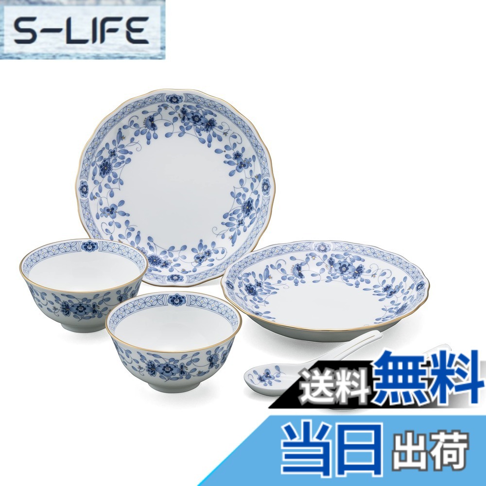 【貨物輸送無料】NARUMI（ナルミ）食器仕掛ける ミラノ 中華仕掛ける 2人用 日本製 9682-23376