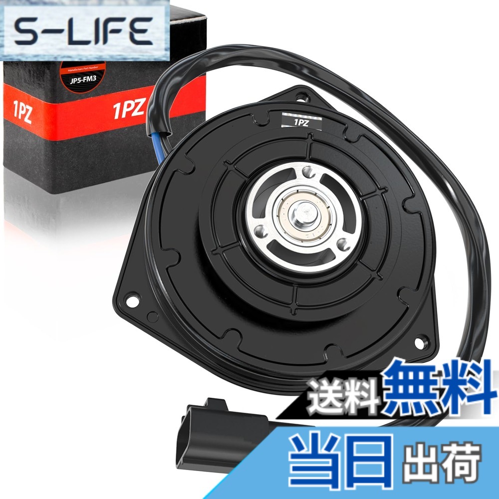【送料無料】1PZ JP5-FM3 電動ファンモーター 16363-B2010 ダイハツ ムーヴ L175S L185S ミラ L275S L285S L675S L685S タント ソニカ プレオ ミラココア ムーヴコンテ ラジエターファン 冷却ファン モーター 065000-3230 065000-3231 4,256円