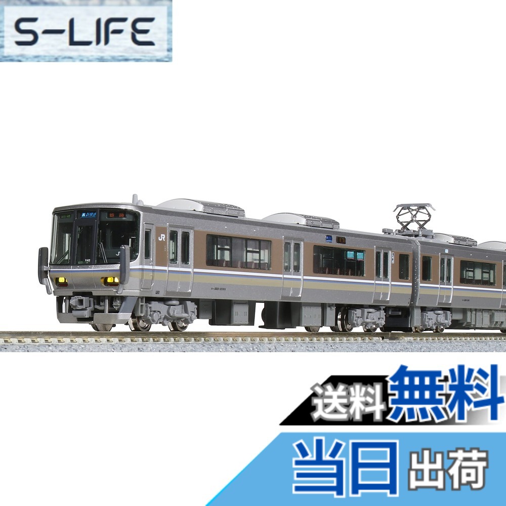 【送料無料】カトー(KATO) Nゲージ 223系2000番台 新快速 4両セット 10-1898 鉄道模型 電車