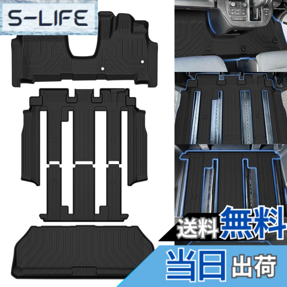 【送料無料】Jiooyホンダ 新型 ステップワゴン RP6/7/8 フロアマット+セカンドマット+ラゲッジマット 4枚セット STEPWGN RP6フロアマット AIR SPADA 6代目 ステップワゴン RP7 防水 STEPWGN RP8 3D立体 トランクマット TPE素材 (※新型 STEPWGN RP6/7/8 ハイブリッド車|S-LIFE