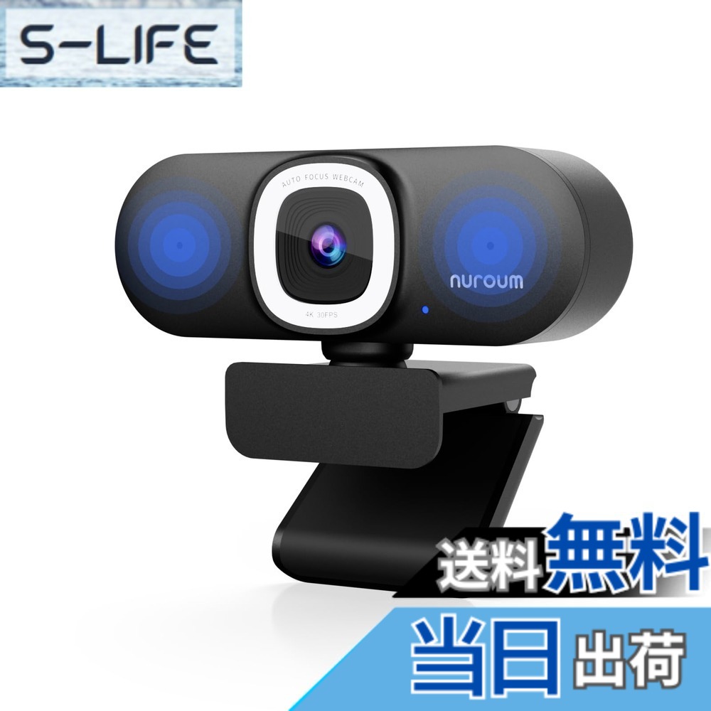 【貨物輸送無料】Nuroum 4K WEB写真機 LED輪っかともし火付き添い人 webカメラ 盛りだくさん固定ディスク 60fps ノイズキャンセリングマイク付き添い人 オート興味の中心 自動小銃画角かい繕う役立つこと付き添い人 90°可視性角 ミュート役立つこと 秘め事防御すること USB繋ぎ\u0026掻き鳴らす 三脚架アダプター付き添い人 パソコン写真機 Zoom用写真機 映像媒体
