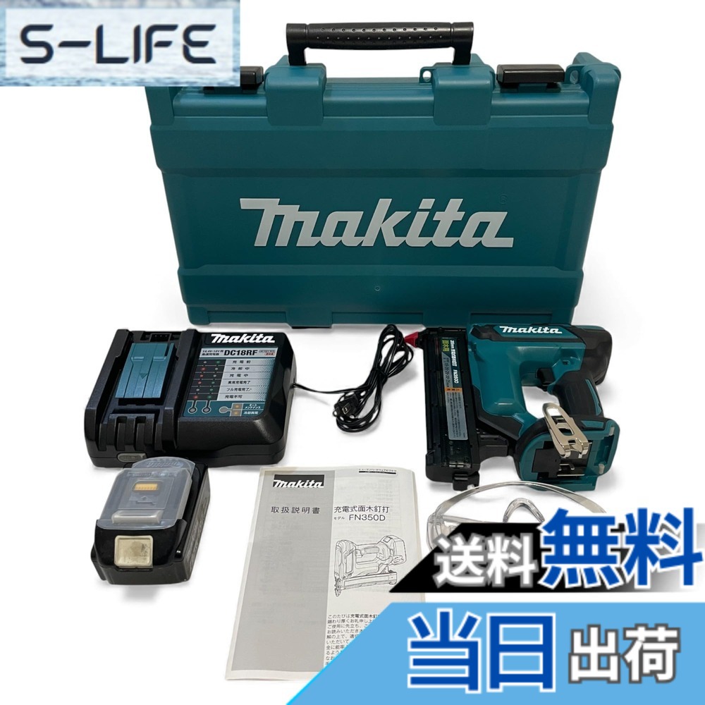 【貨物輸送無料】マキタ(Makita) ３５粍申し受ける式面木釘打 18V6Ah バッテリ・申し受ける器・容れもの付 FN350DRG