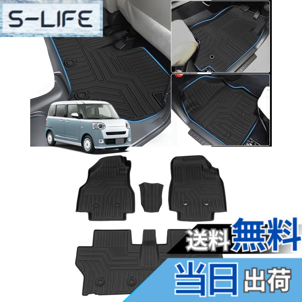 【送料無料】Cartist ダイハツ ムーヴキャンバス フロアマット 立体カーマット 3Dフロアマット MOVE CANBUS LA850S LA860S 2WD専用 2代目 2022年7月~現行 立体 セカンドマット 防水 滑り防止 耐汚れ TPE素材 カスタムパーツ 車種専用設計 取付簡単 保護パーツ カー用品 11,612円