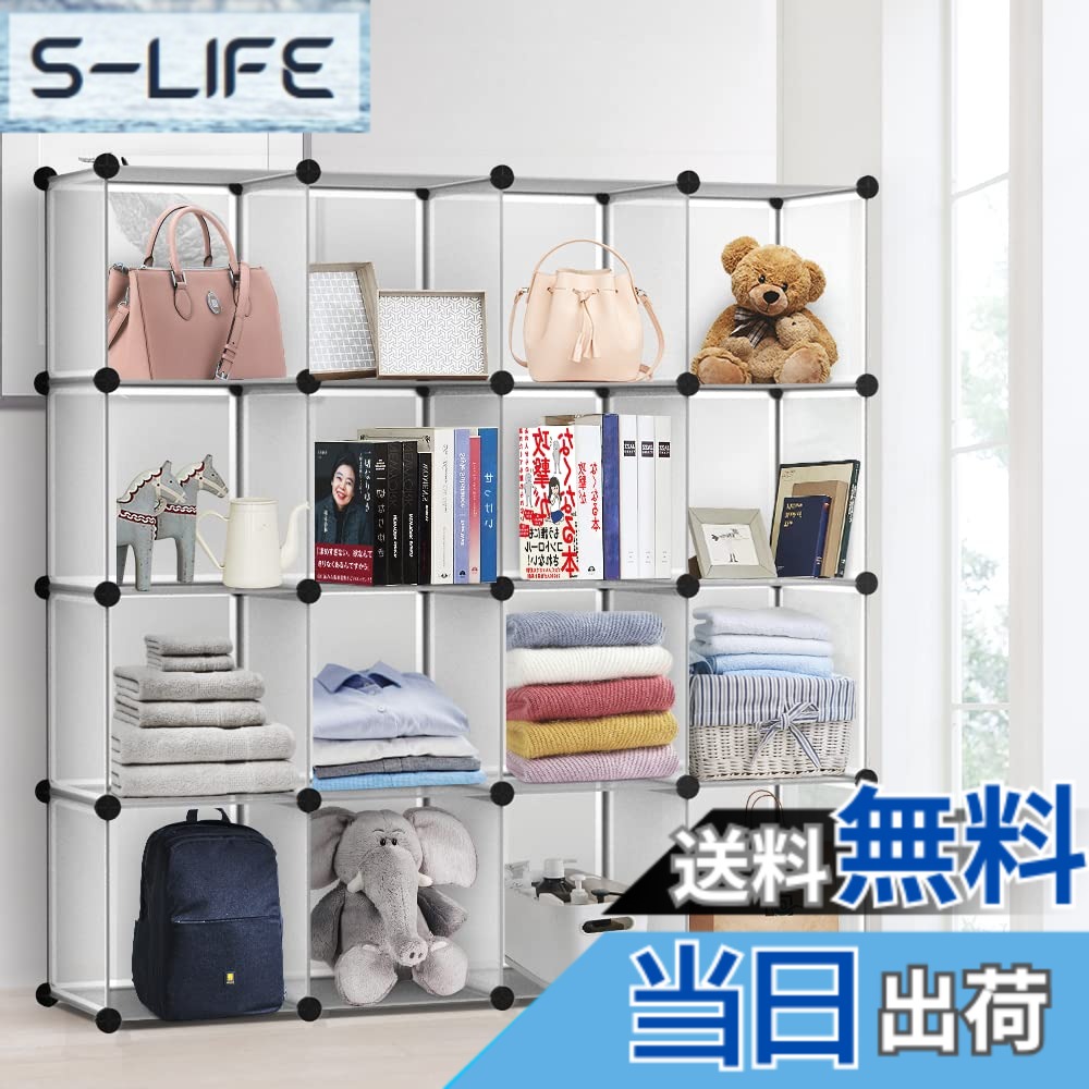 【送料無料】Vacplus 本棚 収納棚 収納ラックおもちゃの収納 収納ボックス オープンラック 衣類収納ボックス 整理棚 大容量 組み立て式 多用途 耐久性 省スペース 収納便利 整理整頓 (マットホワイト, 16ボックス)
