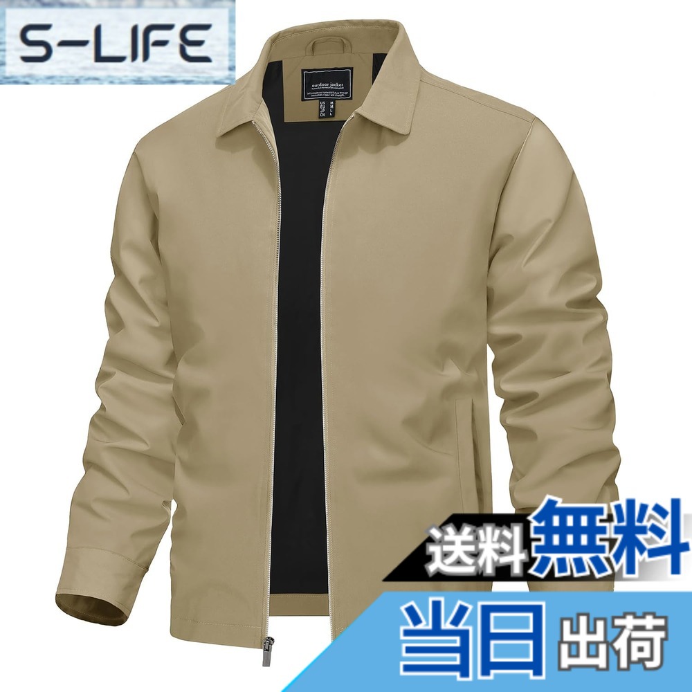 【送料無料】[KEFITEVD] ライトジャケット メンズ 秋 ウィンドブレイカー 軽量 ジャケット 薄手 ジャンパー 春服 防風 アウター 大きいサイズ ブルゾン オフィスカジュアル 上着 山登り カーキ M