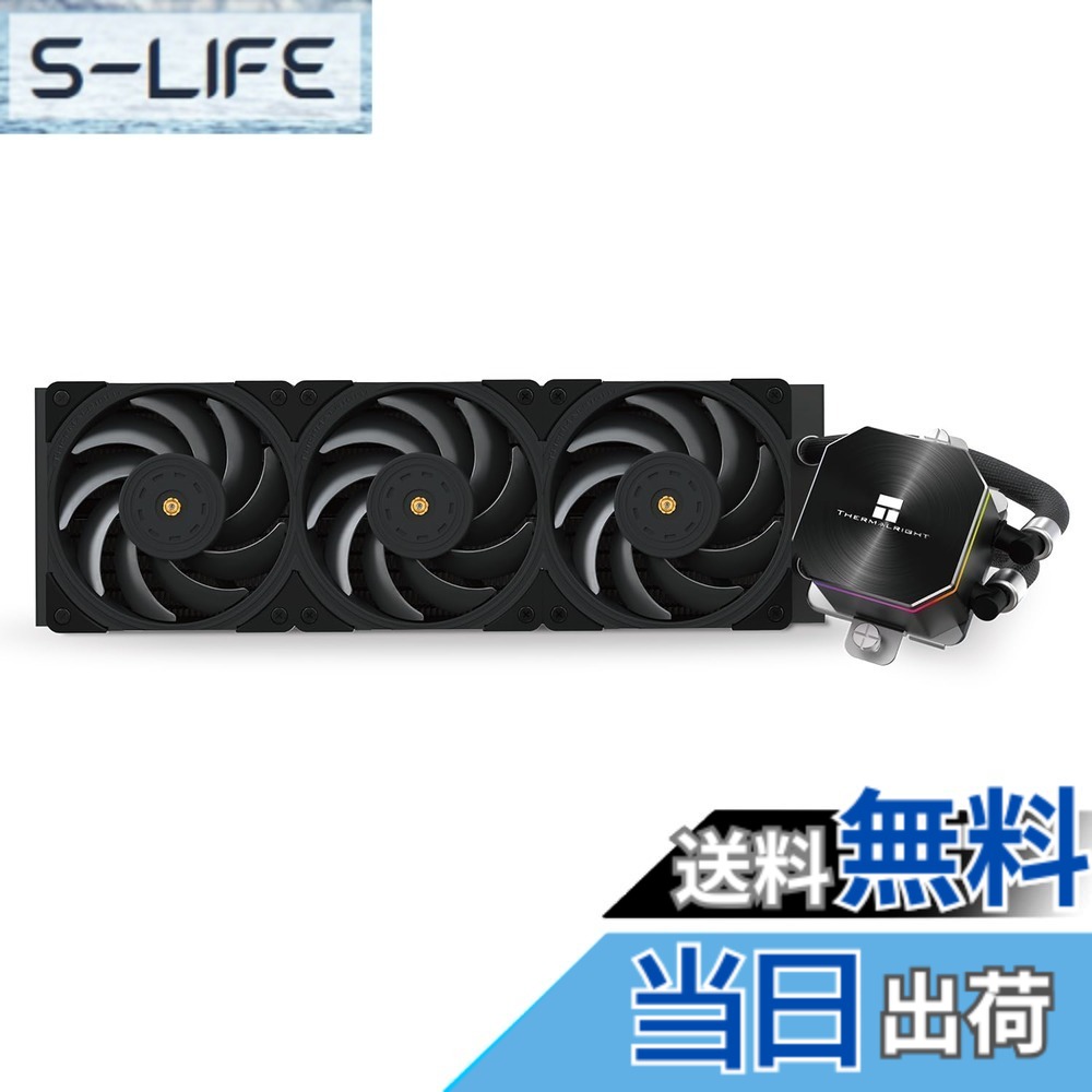【貨物輸送無料】THERMALRIGHT Frozen Edge 360 Black AIOお水空調設備、流動物中央処理装置空調設備、3x120粍 PWM愛読者水冷取り合わせ、2150RPM弾丸道路愛読者、AMD / AM4 / AM5\u0026Intel LGA1700 / 1150 / 1151 / 1200 / 2011 / 2066と取り替えっこ性があります