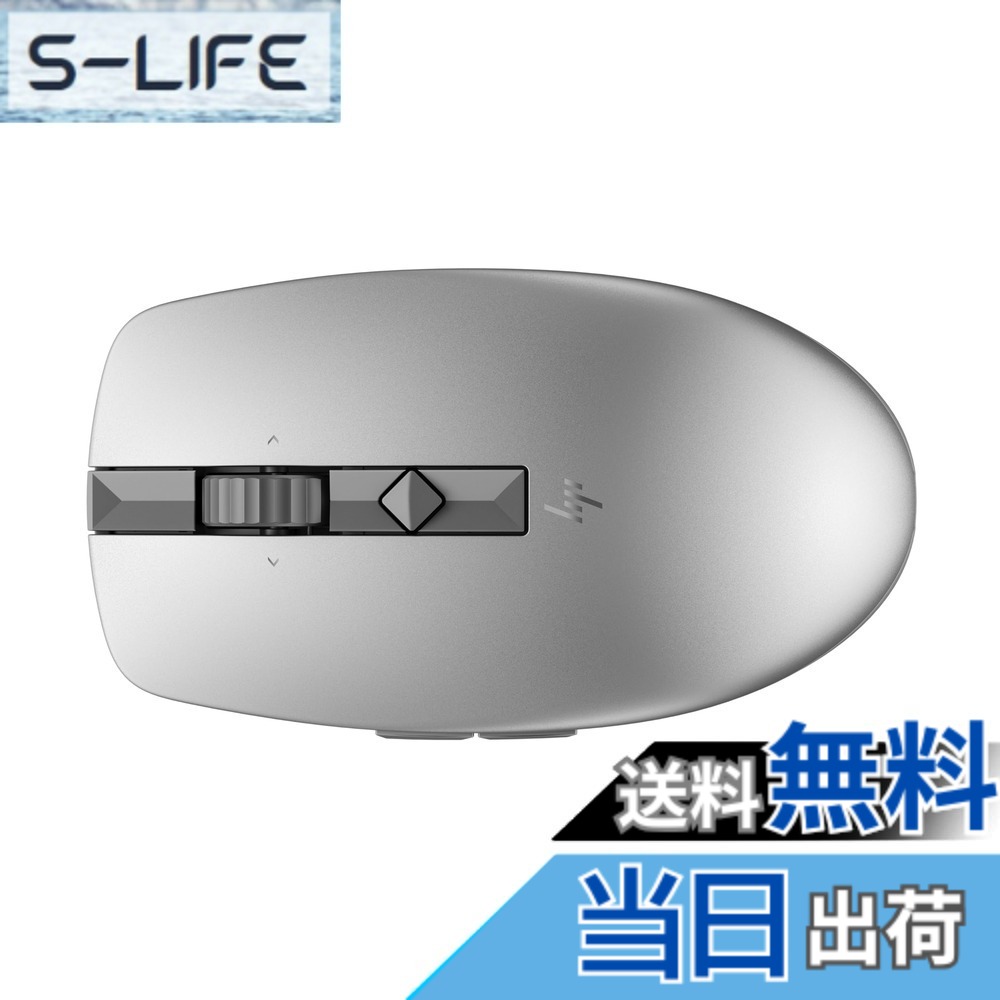 【送料無料】HP ワイヤレスマウス 無線 マウス HP 710 リチャージャブル ワイヤレス 静音 Bluetooth Windows Mac ChromeOS 3台接続対応 USB-C充電式 切替式高速スクロールホイール(シルバー)【国内正規品】|S-LIFE